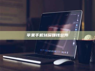 楚雄2025执业药师考试药一备考攻略：通关密钥在此！