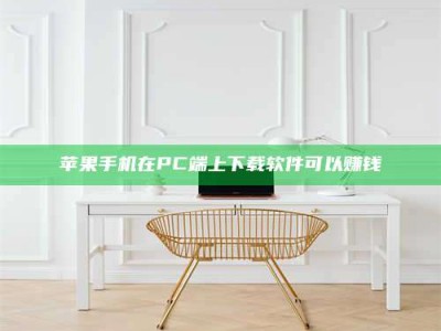 楚雄《我的考试药绝招：E分药，考场无敌的秘密武器！》