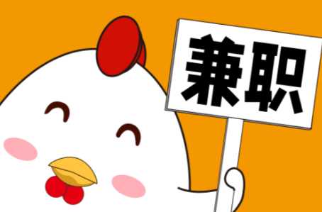 楚雄宝妈居家带娃线上兼职赚钱项目有哪些推荐 第1张 楚雄宝妈居家带娃线上兼职赚钱项目有哪些推荐 第1张