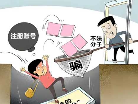 楚雄网上兼职被骗怎么解决 第1张